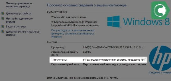 скачать capicom для windows 8 64-bit