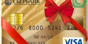 Кредитная карта Visa Gold от Сбербанка