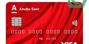 Альфа банк кредитная карта 100 дней