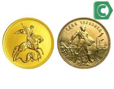 Золотые Монеты Сбербанка Фото