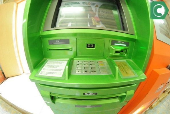 При оплате через банкомат воспользуйтесь инструкцией