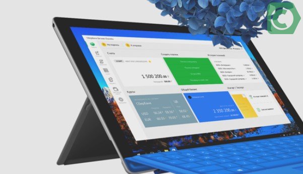 сбербанк бизнес онлаин для Windows 10