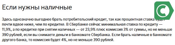 Микрокредитование онлайн украина