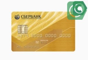 Особенности и достоинства кредитной золотой карточки