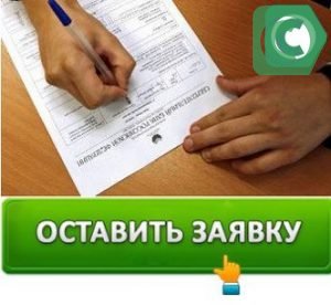 online sberbank ru кредиты