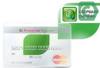 Можно ли оплатить кредит ренессанс через сбербанк онлайн