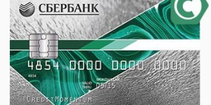 Кредитная карта Сбербанка за 10 минут