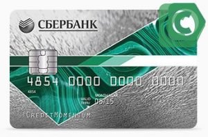 Кредитная карта Сбербанка за 15 минут
