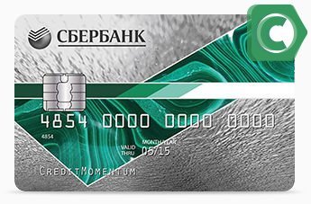 Заполнить онлайн заявку на кредитную карту в сбербанке россии