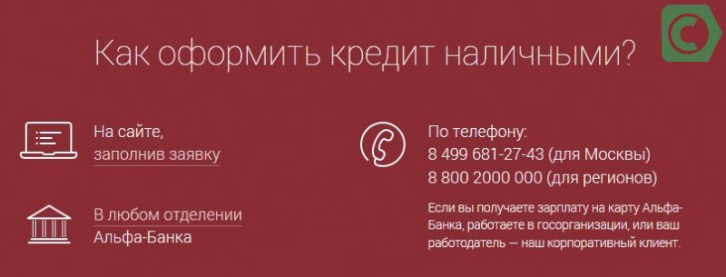 Займ до зарплаты онлайн в казахстане просрочками
