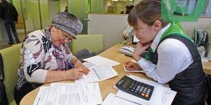 Условия получения кредита в Сбербанке для пенсионеров