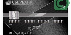 Премиальная кредитная карта Сбербанка
