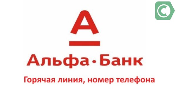 Митсубиси банк горячая линия