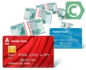 отп банк оплатить кредит онлайн через карту сбербанка