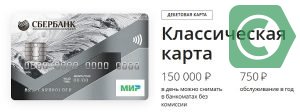 Что означает карта мир золотая